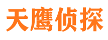 江干侦探公司